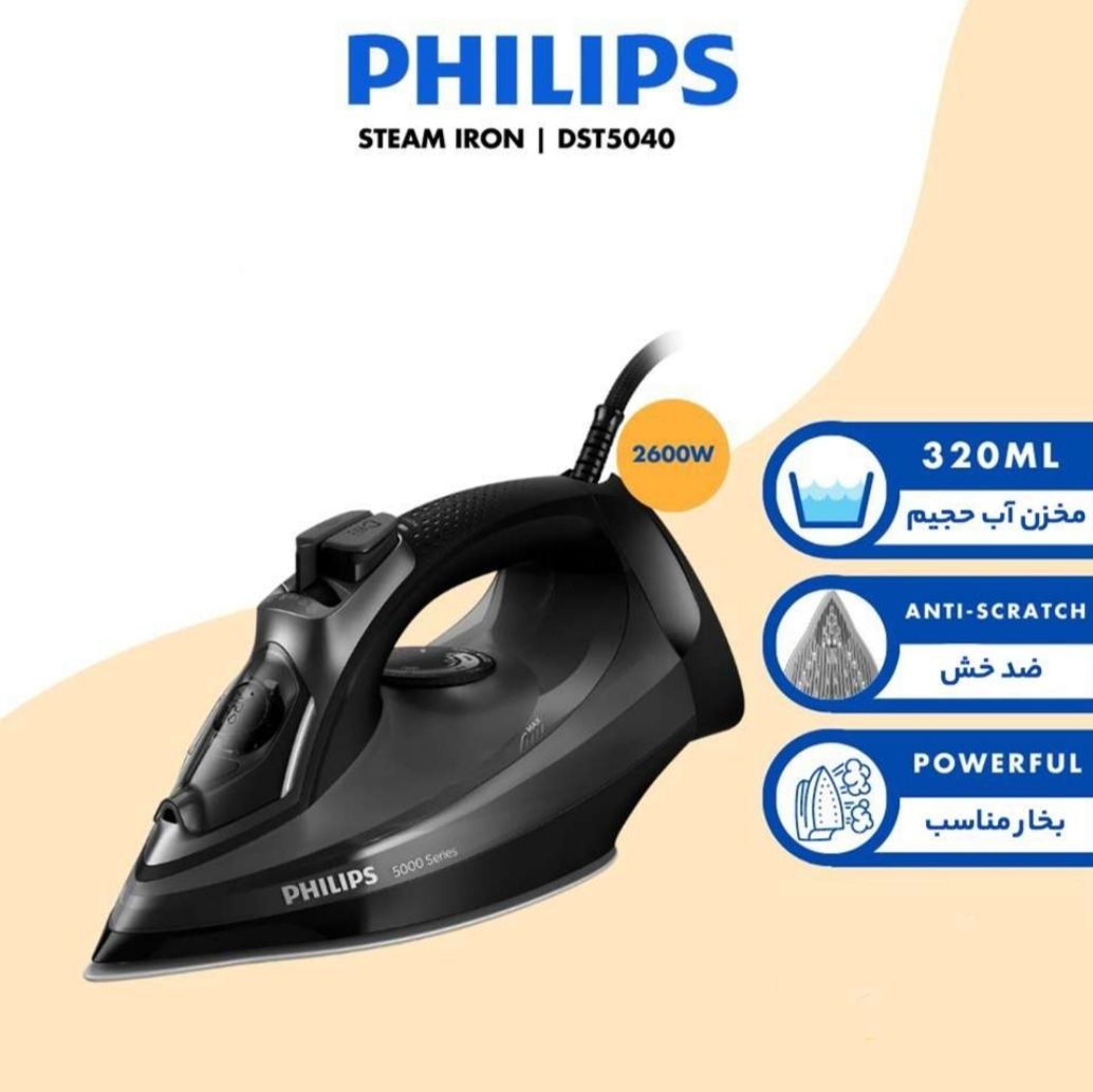 اتو فیلیپس DST5040 - Image 7
