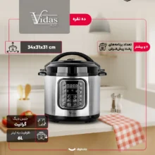 ویداس 5492