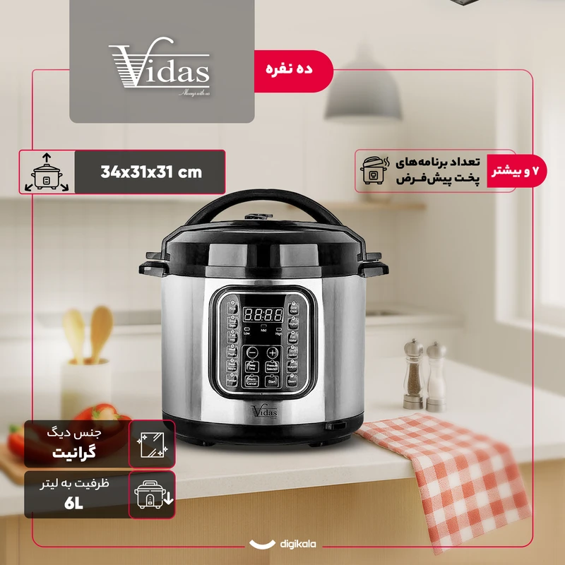 ویداس 5492