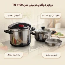 تونیش